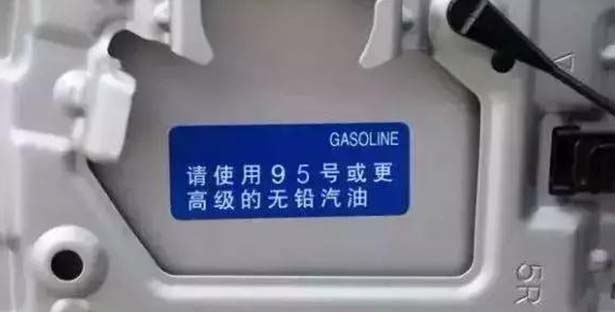 尾气检测超标换汽油有用吗